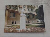 SVILENGRAD MONUMENTUL LUI IVAN VAZOV P.C. 1970