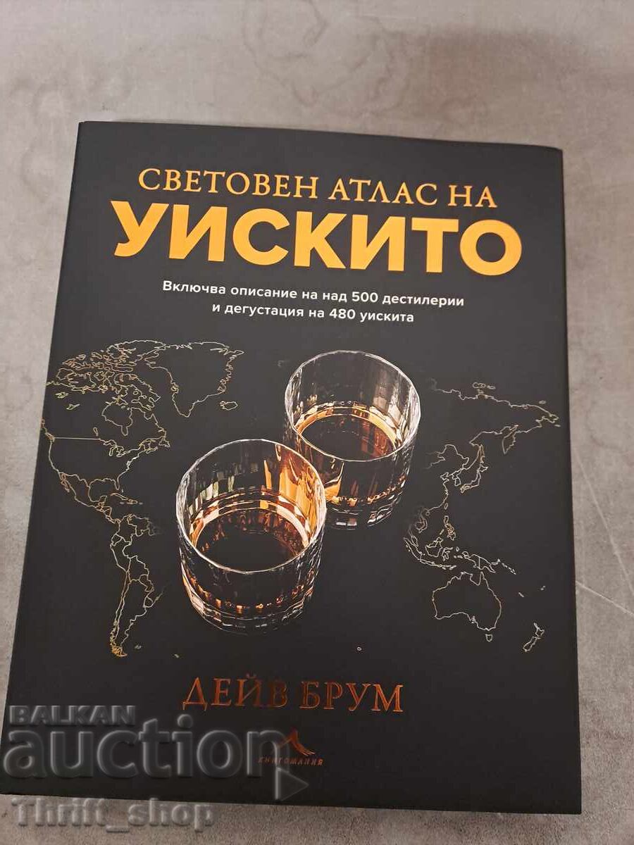 Dave Broom's World Atlas of Whisky Dave Broom's World Atlas of Whisky