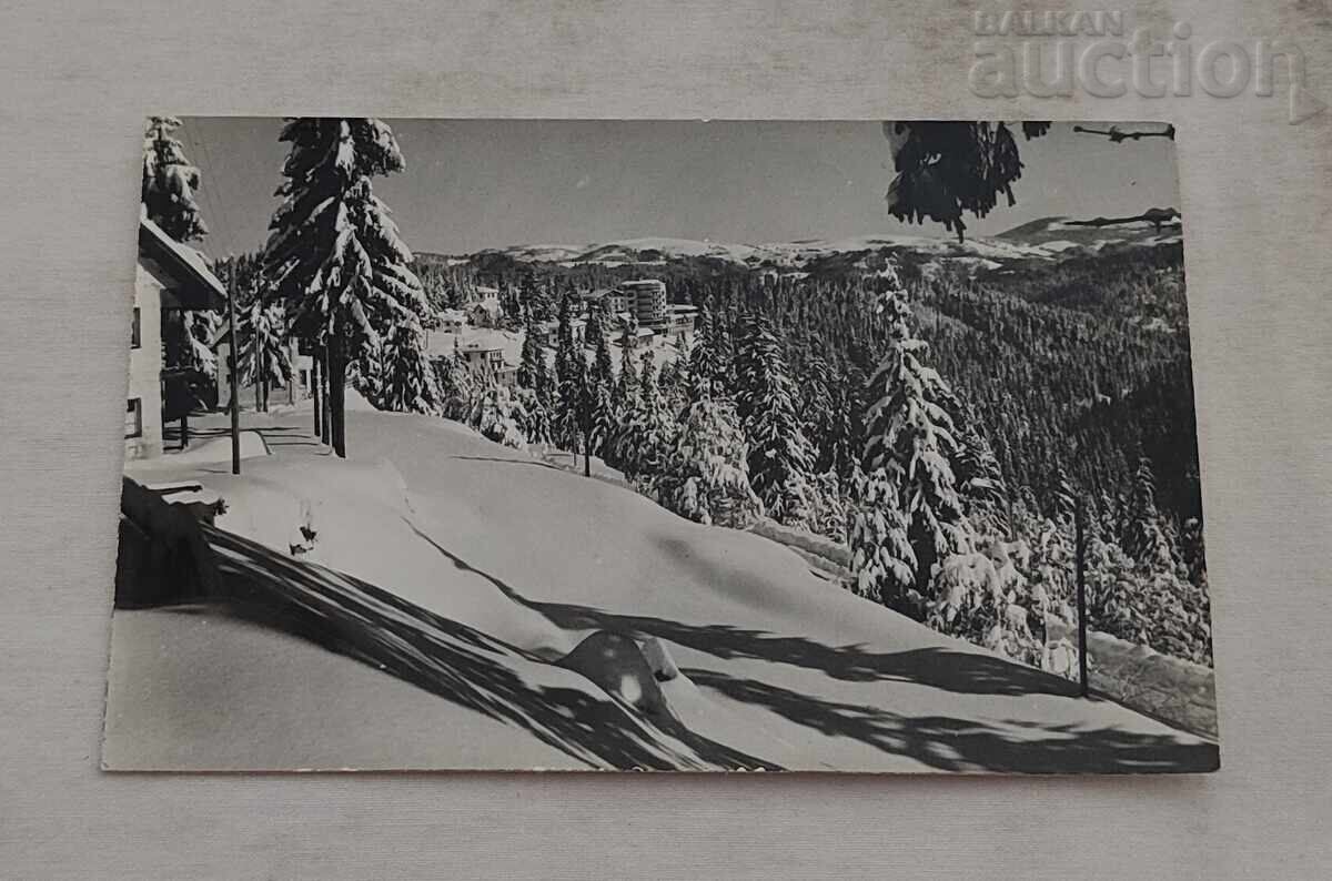 ΠΑΜΠΟΡΟΒΟ Π.Κ. 1970 g