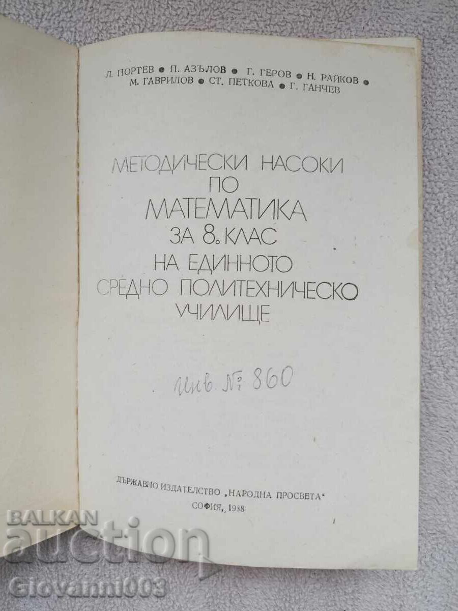 Auction A book Auction A book