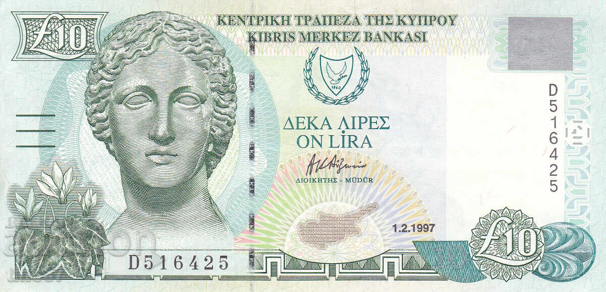 Tino37 - CYPRUS - 10 POUNDS - 1997 - VF+ with price 39.90 BGN | € 20.40