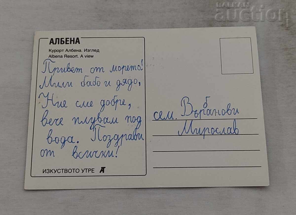 КУРОРТ АЛБЕНА ОБЩ ВИД П.К. 1990 г. с цена 1.00 лв. | € 0.51 КУРОРТ АЛБЕНА ОБЩ ВИД П.К. 1990 г. с цена 1.00 лв. | € 0.51