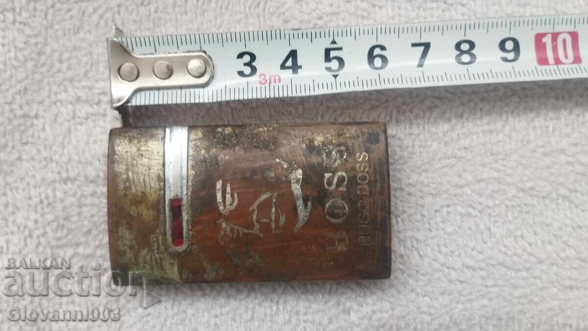 Δημοπρασία Αναπτήρας