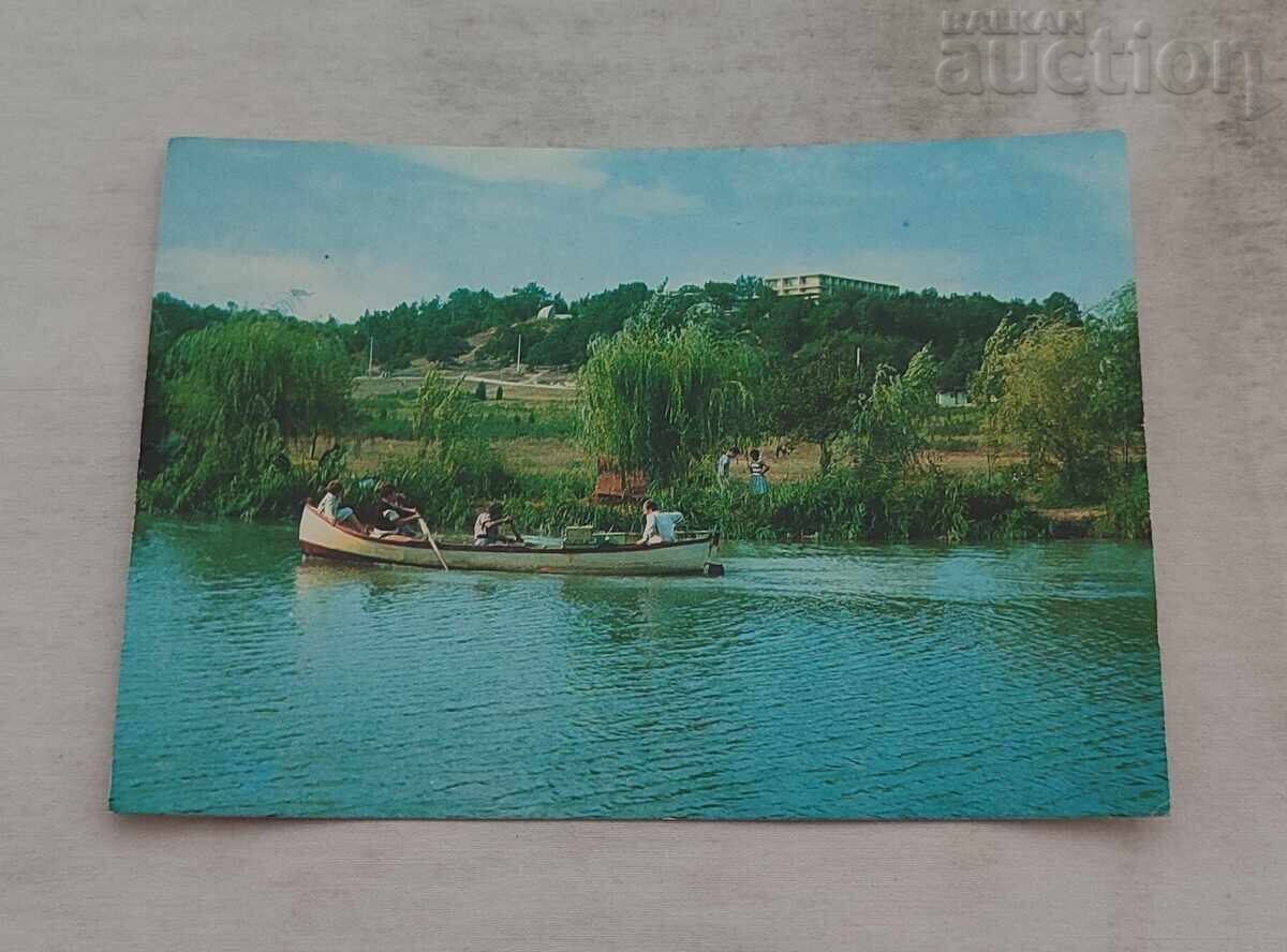 РЕКА КАМЧИЯ П.К. 1973 г.