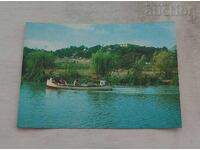 RÂUL KAMCHIA P.K. 1973