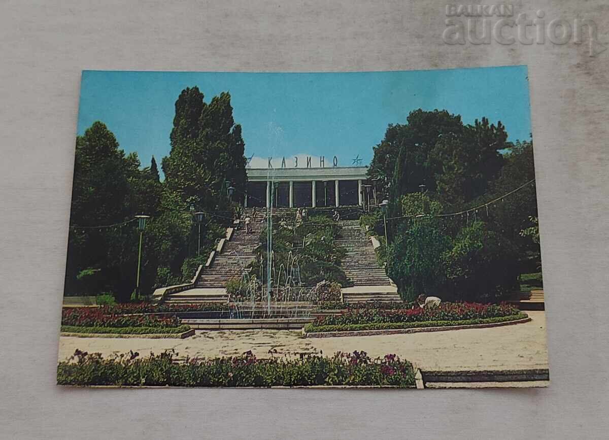 ΧΡΥΣΗ ΑΜΜΟΣ ΚΑΖΙΝΟ Π.Κ. 1969