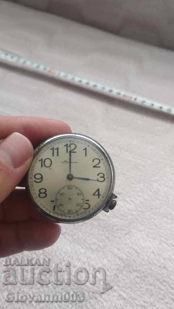 Pocket watch with price 6.01 BGN | € 3.07 Pocket watch with price 6.01 BGN | € 3.07