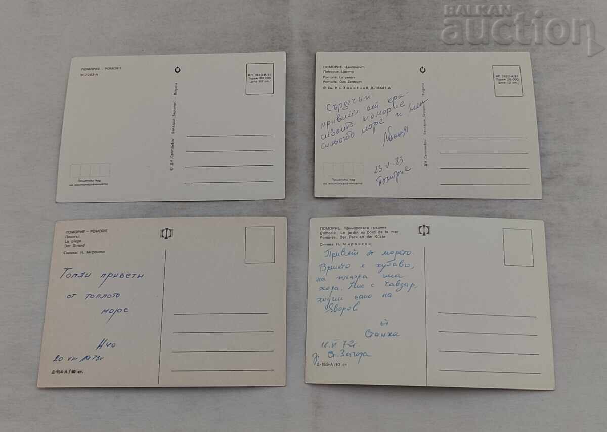 POMORIE P.C. LOT 4 BUCĂȚI cu preț 5.00 BGN | € 2.56 POMORIE P.C. LOT 4 BUCĂȚI cu preț 5.00 BGN | € 2.56