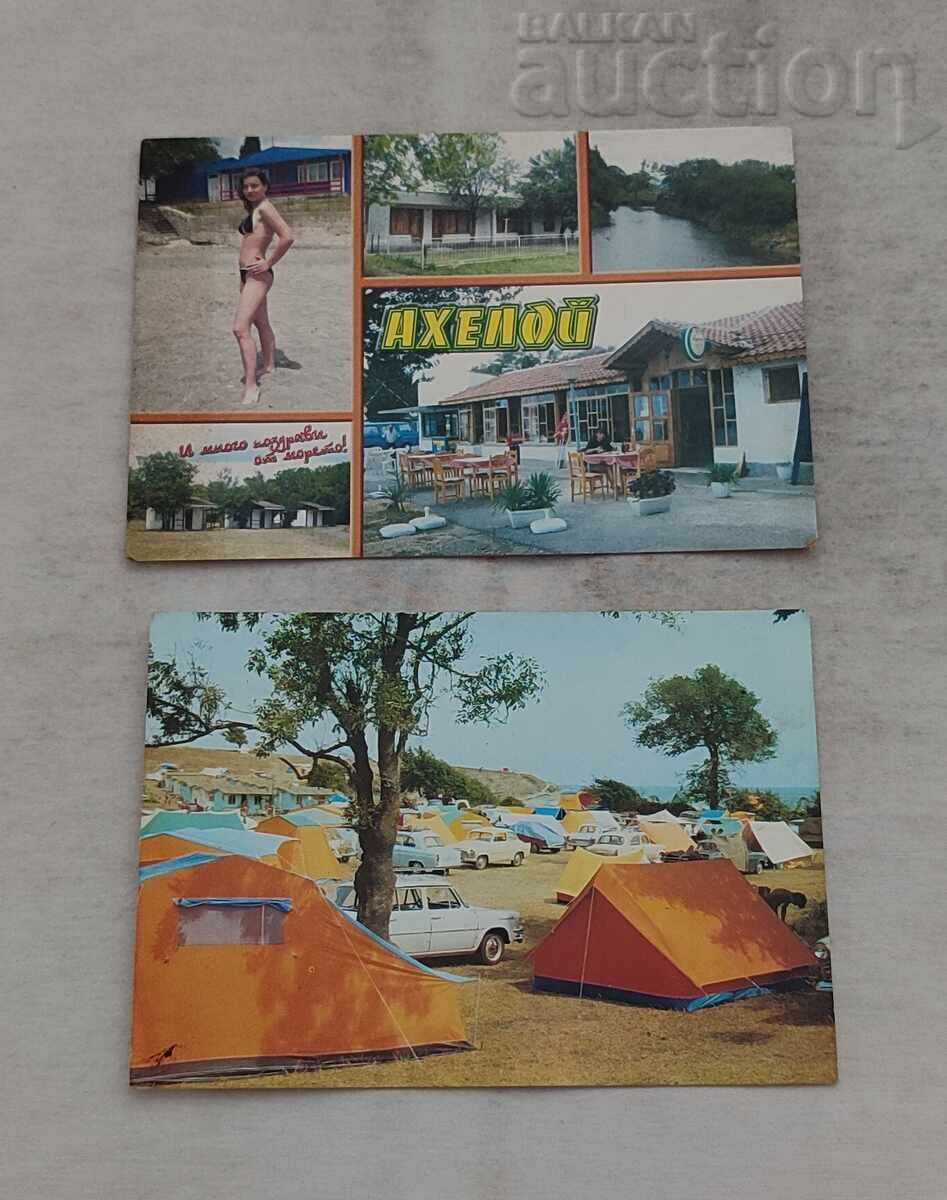 Доставка на БЪЛГАРСКО ЧЕРНОМОРИЕ КЪМПИНГИ П.К. ЛОТ 6 БРОЯ