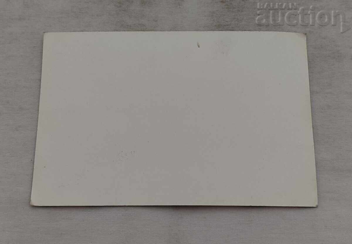 ΚΟΣΜΟΣ ΑΛ. ΑΛΕΞΑΝΔΡΟΦ ΝΡΒ/ΕΣΣΔ Π.Κ. 1988 ε με τιμή 10.00 BGN | € 5.11