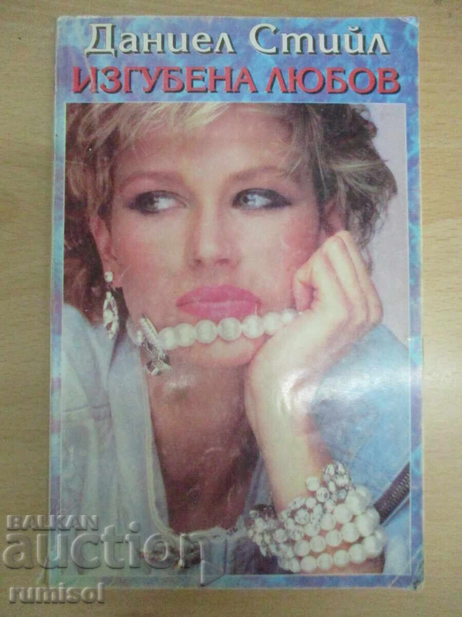 Lost Love - Danielle Steele