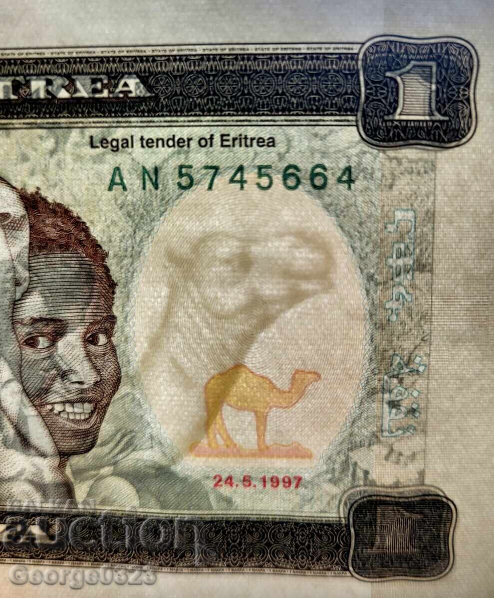 Δημοπρασία Ερυθραία 1997 1 Νάκφα UNC Καινούργιο Δημοπρασία Ερυθραία 1997 1 Νάκφα UNC Καινούργιο