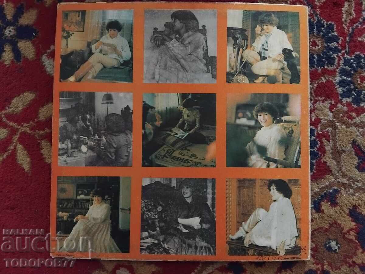 Auction Lily Ivanova Auction Lily Ivanova