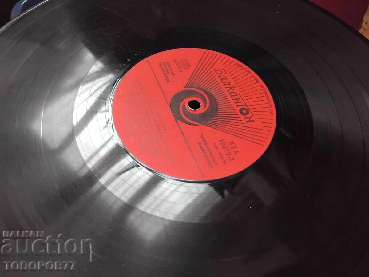 Delivery of Lily Ivanova Delivery of Lily Ivanova