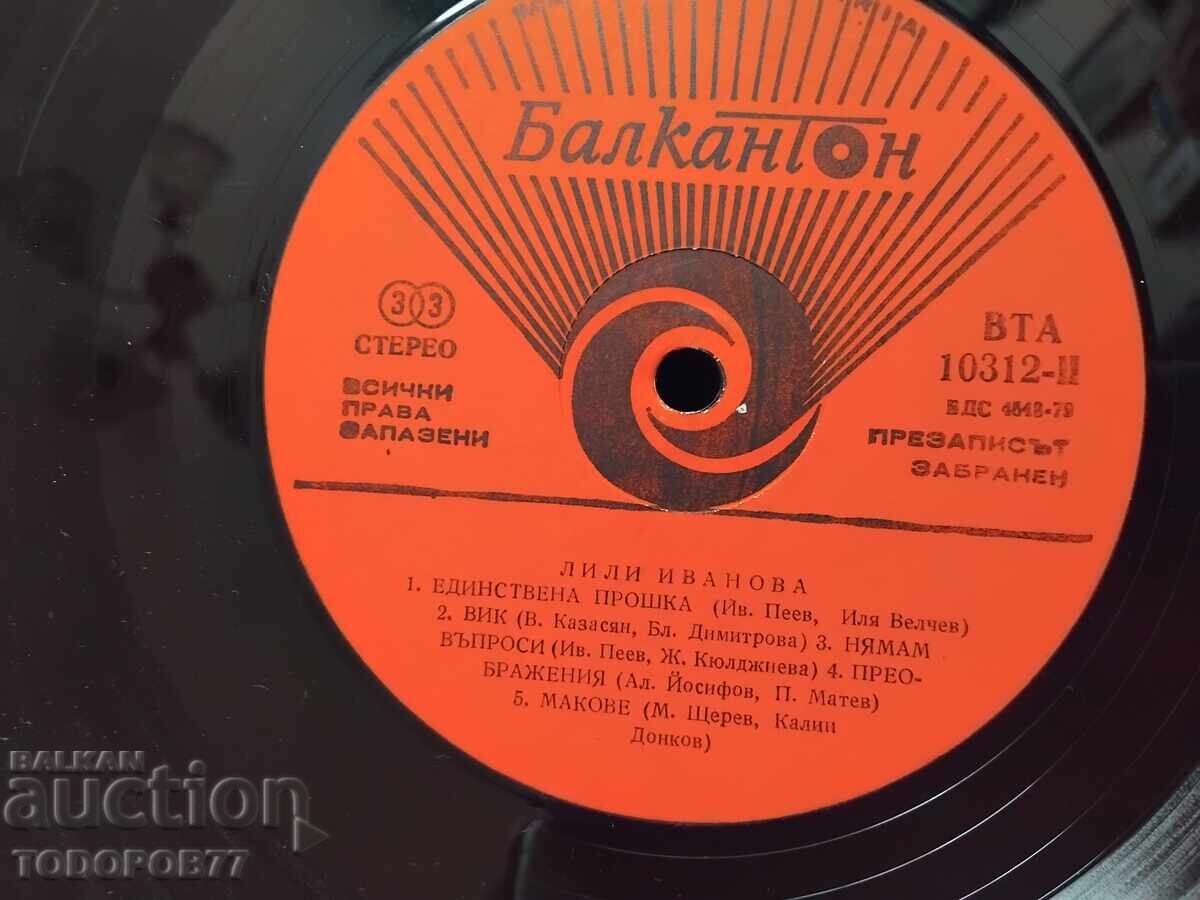 Lily Ivanova - 5 Lily Ivanova - 5