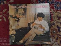 Λίλι Ιβάνοβα