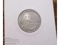 Ρωσία - 20 kopeĭki 1915g