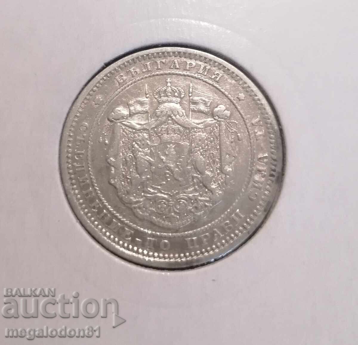 Княжество България - 2 лева 1882г. с цена 65.00 лв. | € 33.23