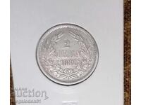 Княжество България - 2 лева 1882г.