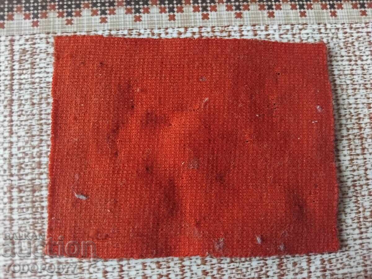 Auction Rare patch "TEC Bobov Dol" Auction Rare patch "TEC Bobov Dol"