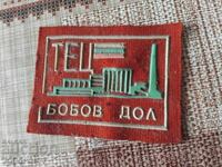 Σπάνιο έμπλαστρο "Θ.Ε.Σ. Βοβόλ"