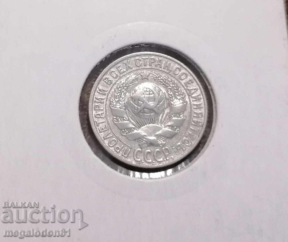 ΕΣΣΔ - 15 kopeĭki 1927g με τιμή 30.00 BGN | € 15.34 ΕΣΣΔ - 15 kopeĭki 1927g με τιμή 30.00 BGN | € 15.34