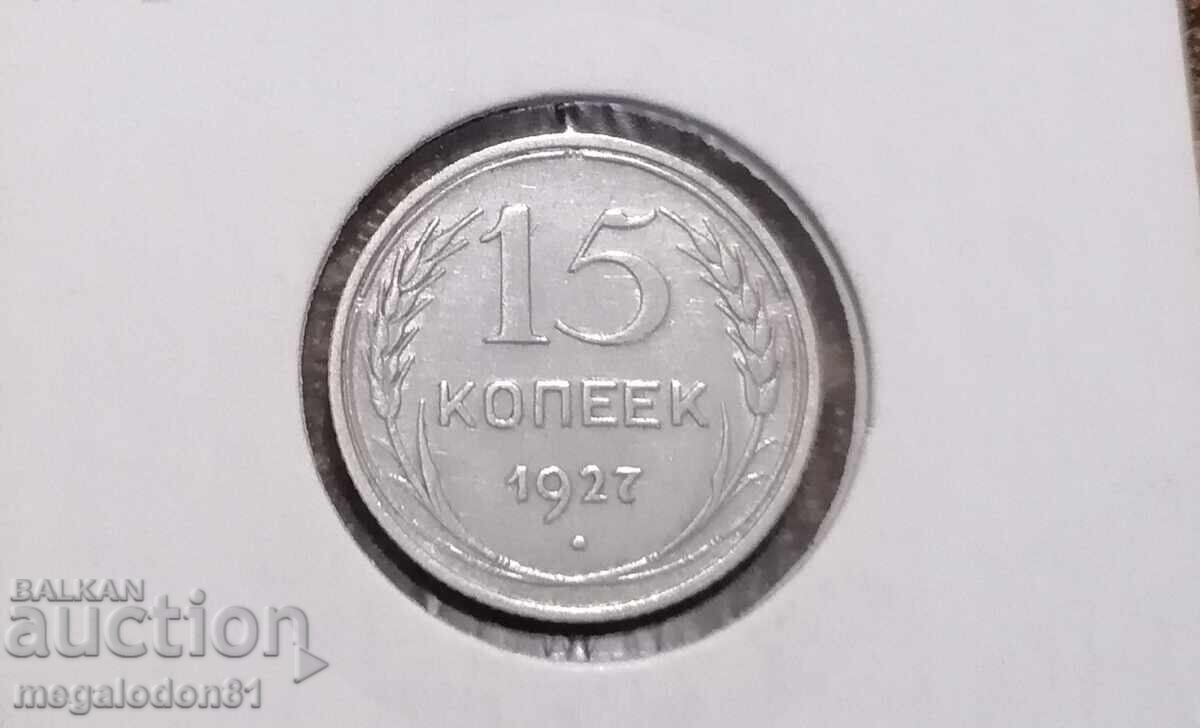 ΕΣΣΔ - 15 kopeĭki 1927g ΕΣΣΔ - 15 kopeĭki 1927g