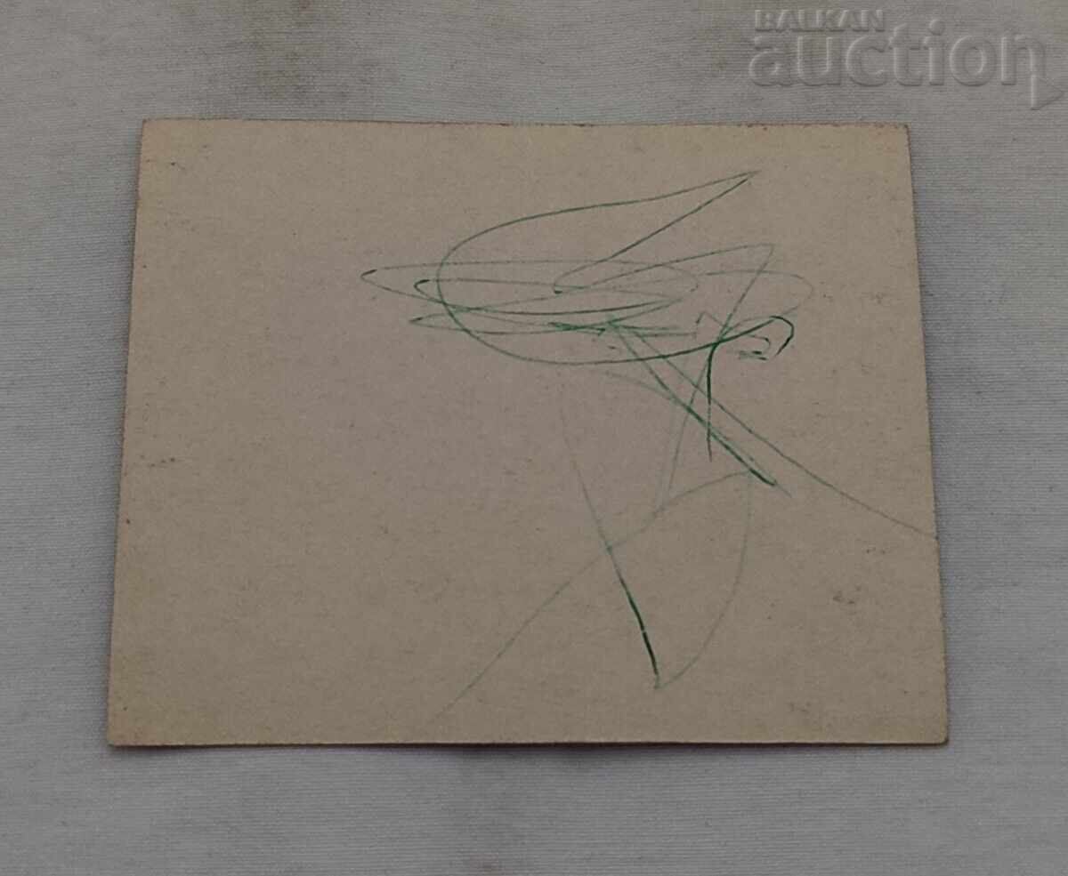 CHRYSLER 180 № 24 197...g. ΣΥΛΛΟΓΗ με τιμή 5.00 BGN | € 2.56