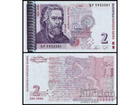 ❤️ ⭐ България 2005 2 лева UNC нова ⭐ ❤️