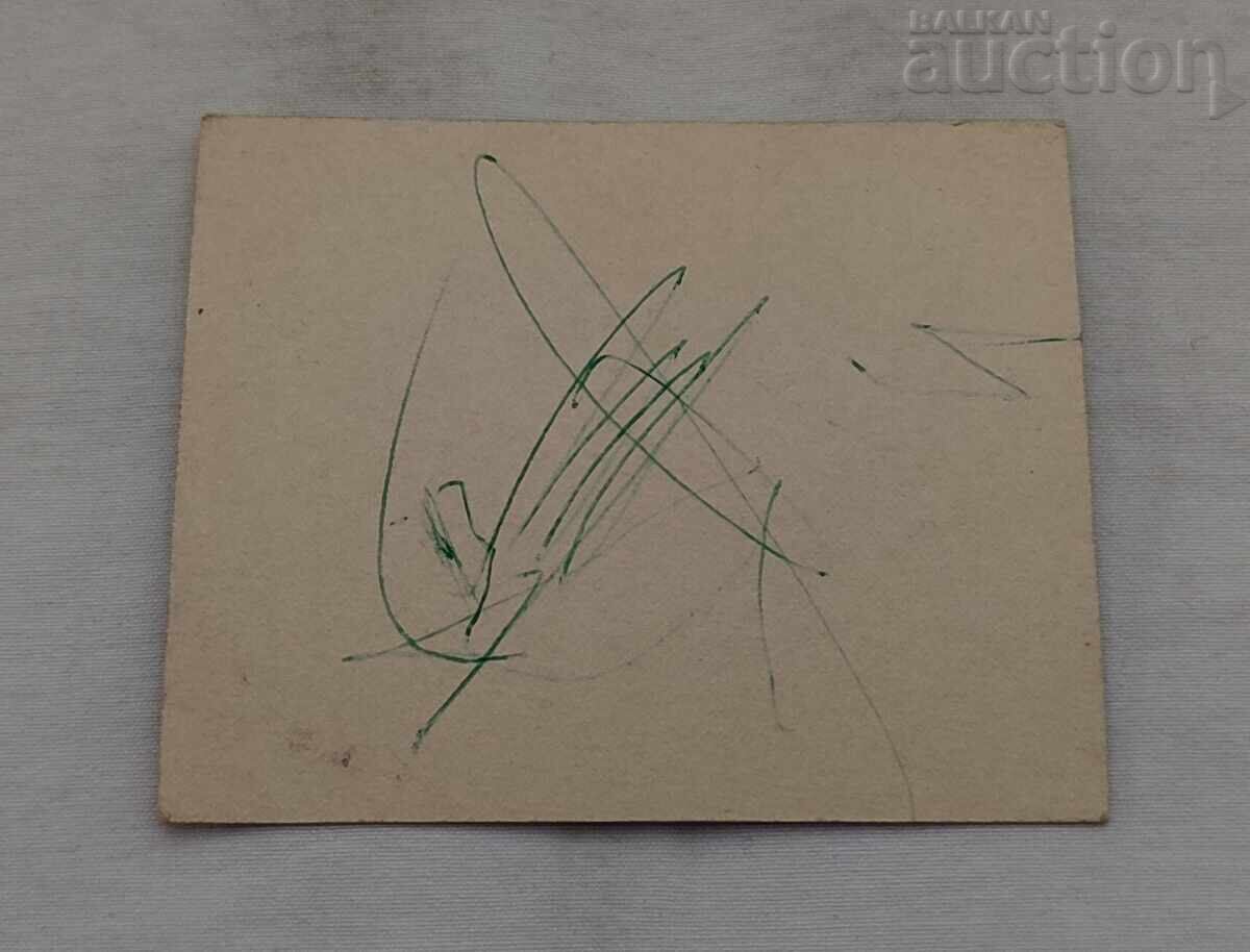 BMW 2800CS  № 20  197...г. КОЛЕКЦИЯ с цена € 2.56 | 5.01 лв.