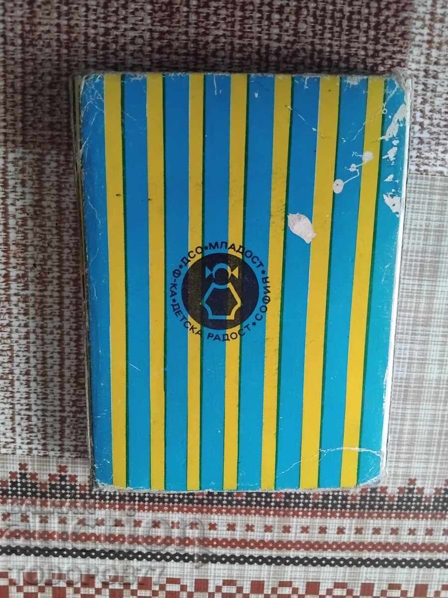 Auction Black Peter from the Socialists Auction Black Peter from the Socialists