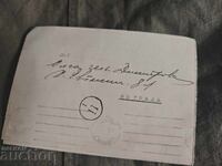 24 Μαΐου Πρόγραμμα Σλαβικού Συλλόγου και Συζήτηση