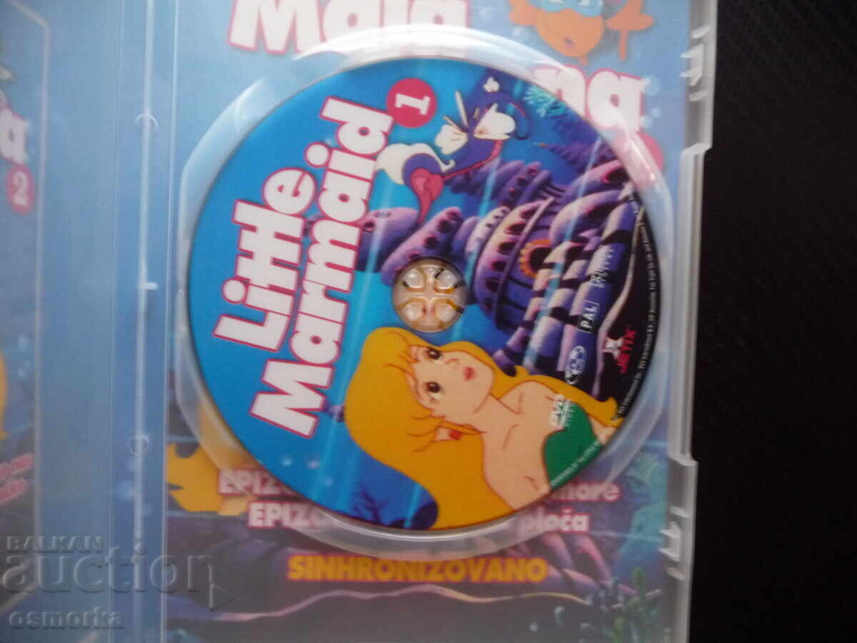 Η Μικρή Γοργόνα DVD ταινία κινουμένων σχεδίων γοργόνα παραμύθι της θάλασσας με τιμή 3.00 BGN | € 1.53