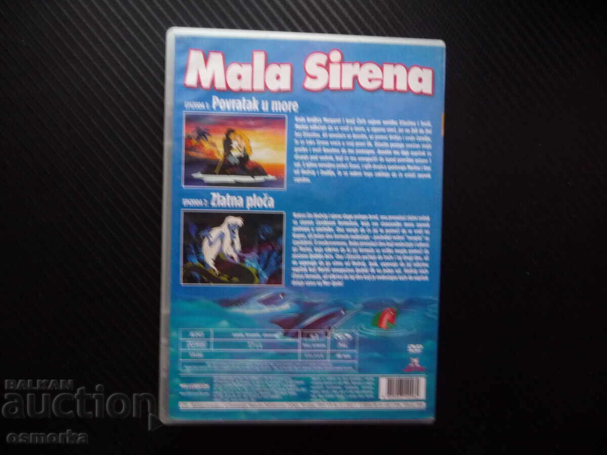 Δημοπρασία Η Μικρή Γοργόνα DVD ταινία κινουμένων σχεδίων γοργόνα παραμύθι της θάλασσας