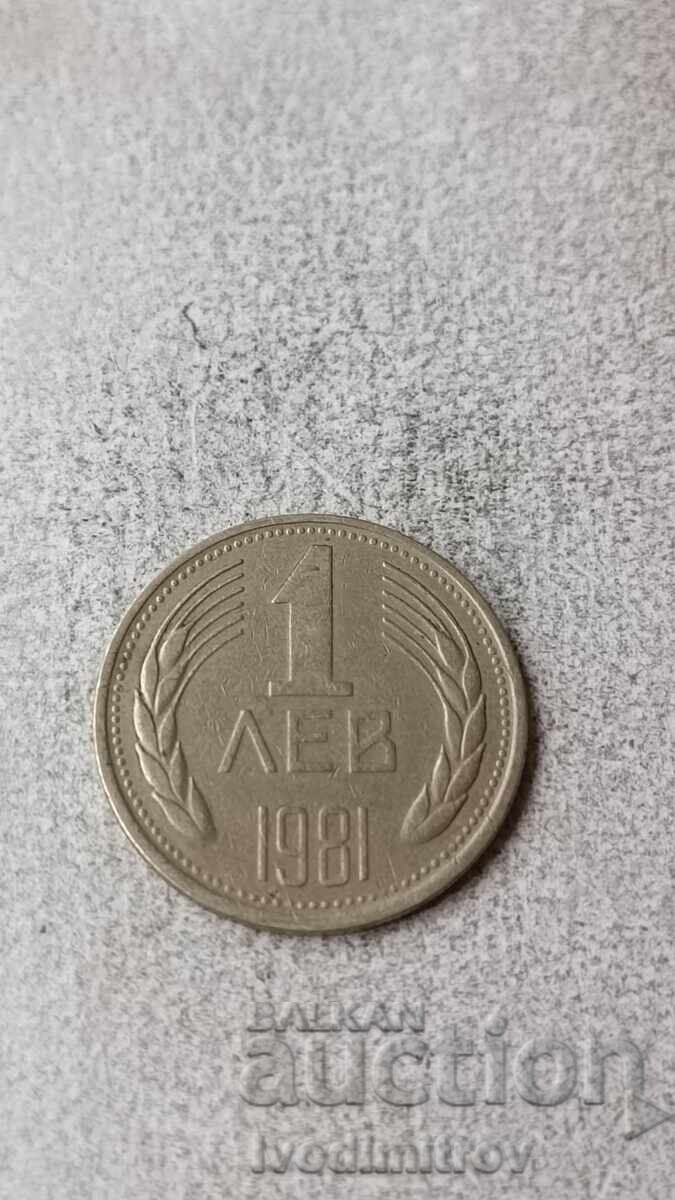 1 Lev 1981 1300 Years of Bulgaria 1 Lev 1981 1300 Years of Bulgaria