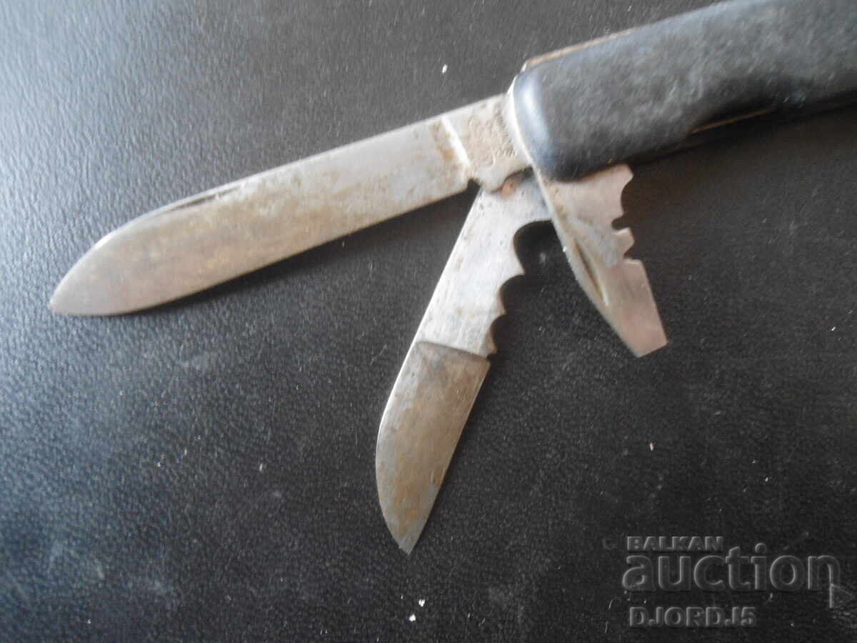 Old pocket leg with price 2.50 BGN | € 1.28 Old pocket leg with price 2.50 BGN | € 1.28