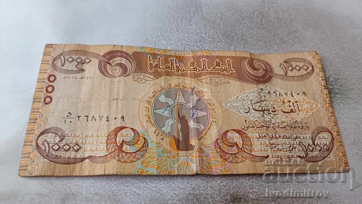 Ирак 1000 динара 2018