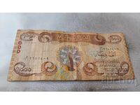 Ирак 1000 динара 2018