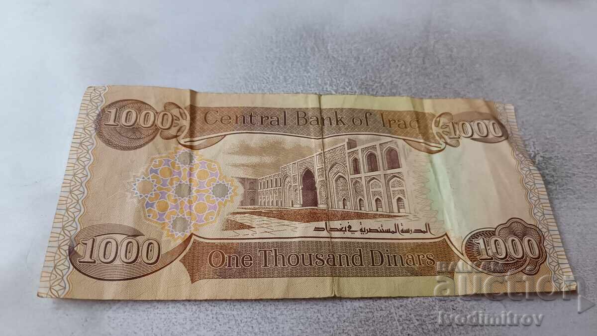 Ирак 1000 динара 2018 с цена 3.85 лв. | € 1.97