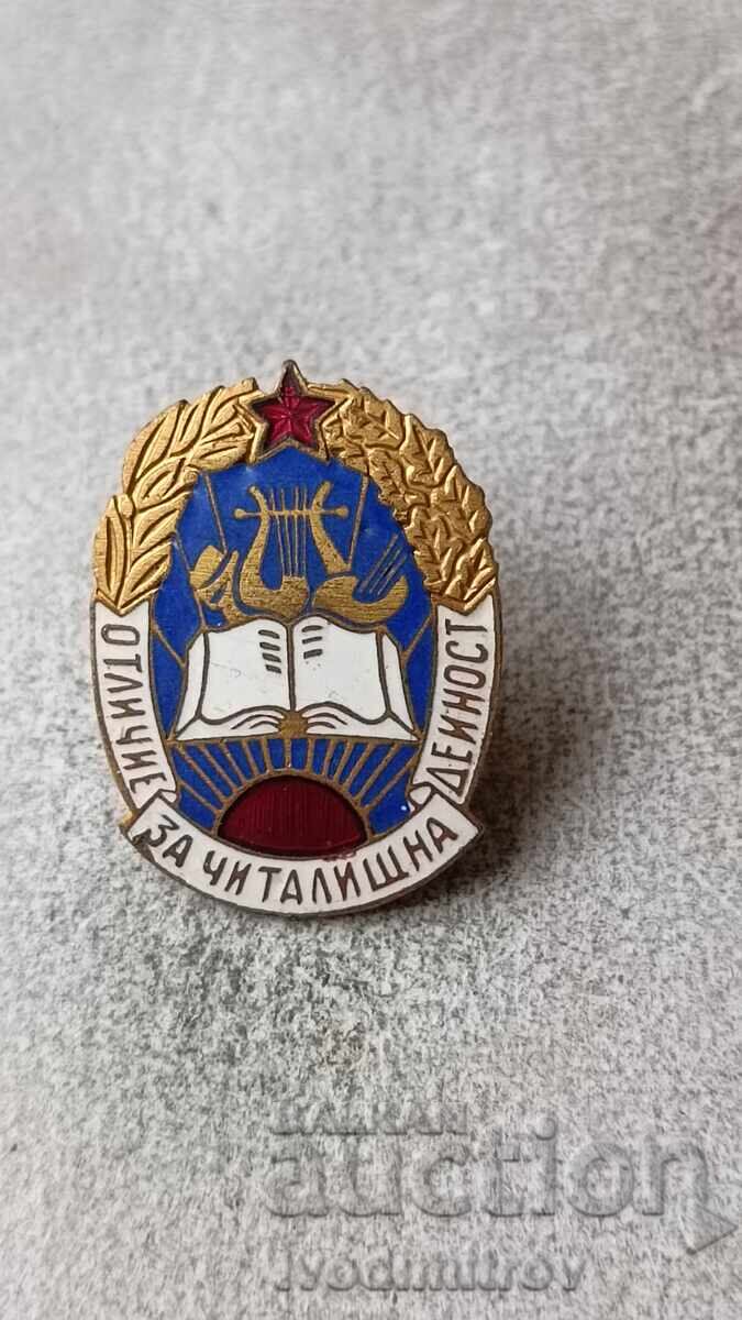 Semn de piept Distincție pentru activitate culturală