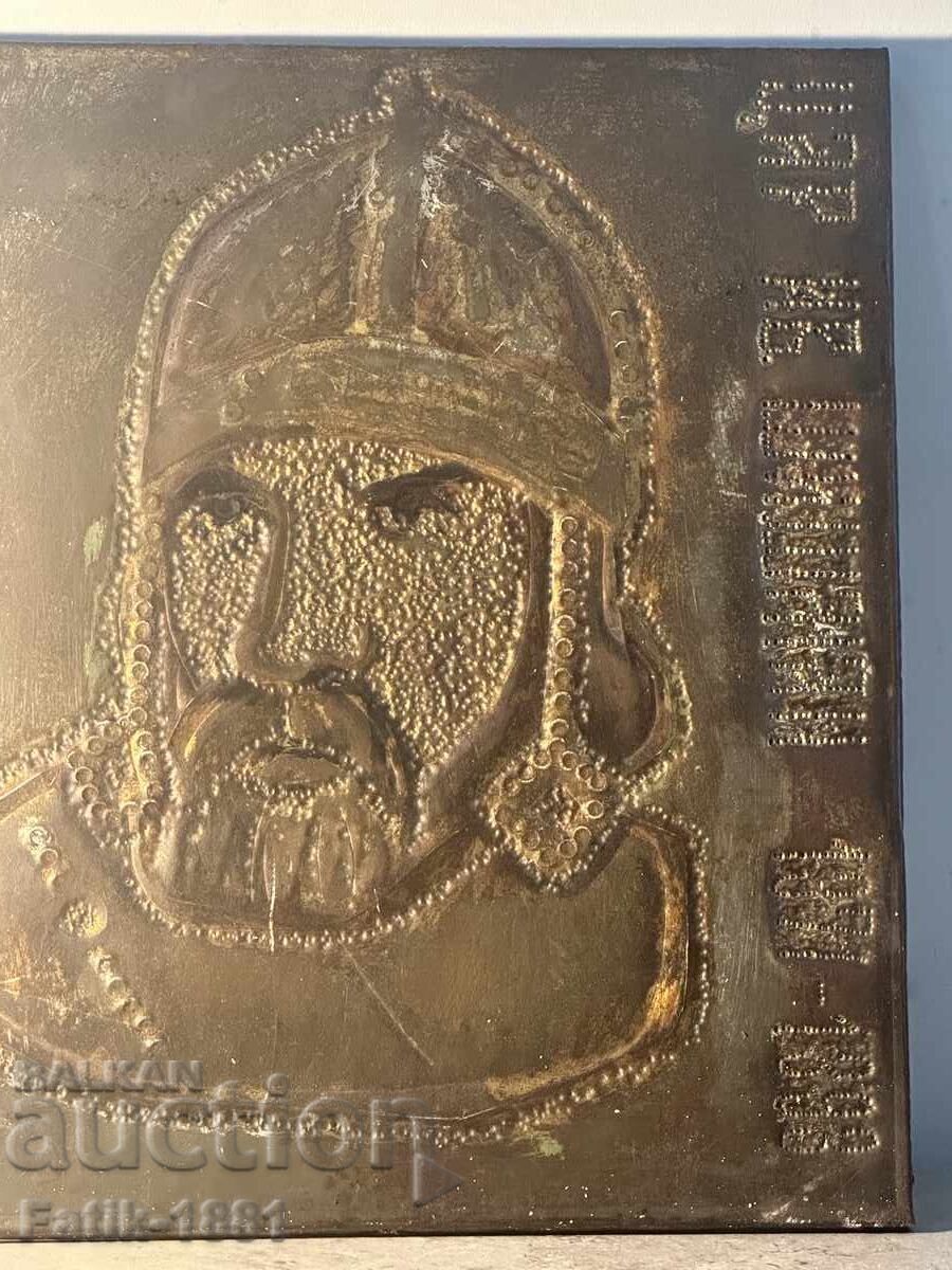 Παράδοση ΧΕΙΡΟΠΟΙΗΤΟ ΠΑΝΟ. ΤΣΑΡΟΣ ΙΒΑΝ ΣΙΣΜΑΝ - 1371-1393"