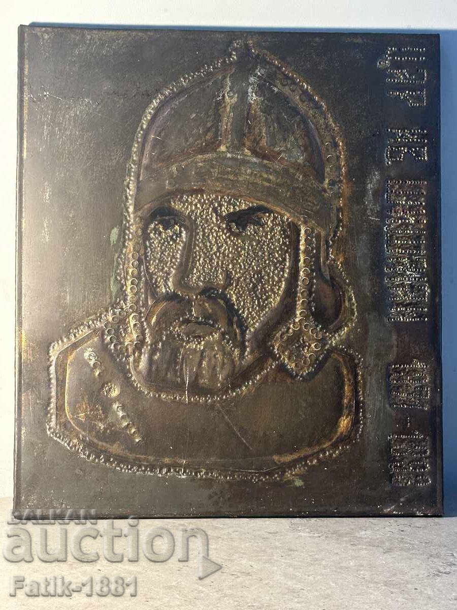 ΧΕΙΡΟΠΟΙΗΤΟ ΠΑΝΟ. ΤΣΑΡΟΣ ΙΒΑΝ ΣΙΣΜΑΝ - 1371-1393"