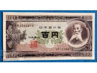 Japonia 1953 100 Yeni UNC Nouă
