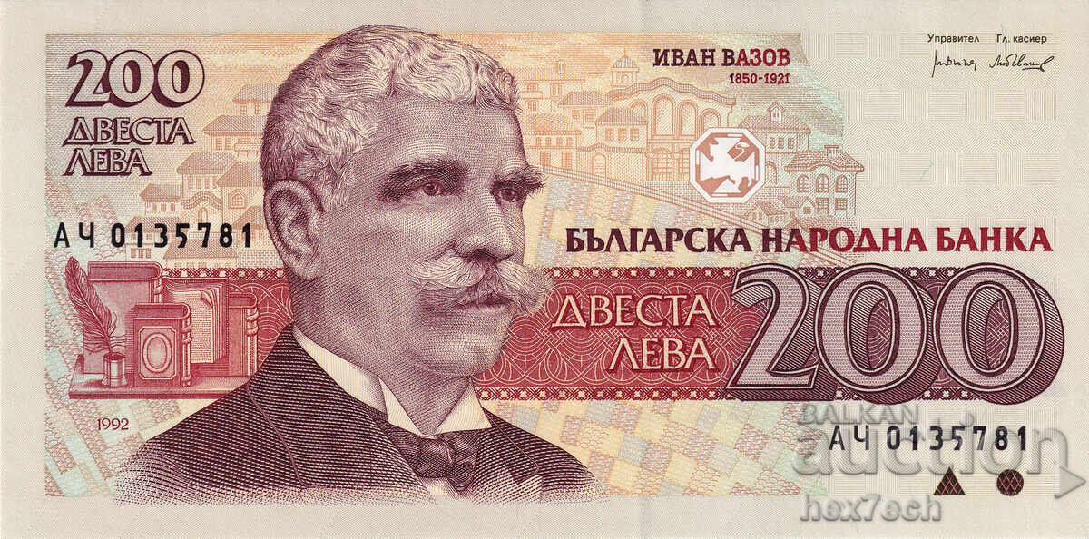 ❤️ ⭐ Βουλγαρία 1992 200 BGN UNC νέο ⭐ ❤️ με τιμή 4.49 BGN | € 2.30 ❤️ ⭐ Βουλγαρία 1992 200 BGN UNC νέο ⭐ ❤️ με τιμή 4.49 BGN | € 2.30