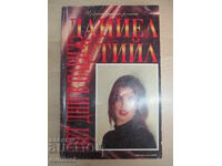 Cinci zile la Paris - Danielle Steel