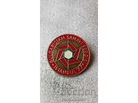 Ecuson Expoziția Industrială Bulgară Istanbul '77