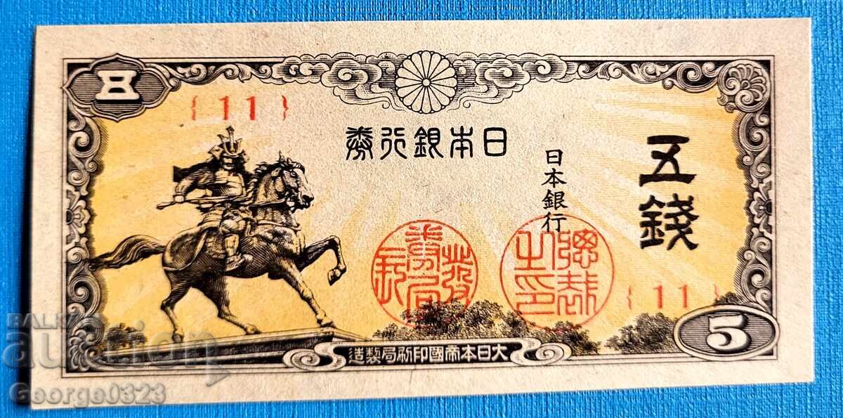 Japonia 1944 10 sen UNC Nouă Japonia 1944 10 sen UNC Nouă