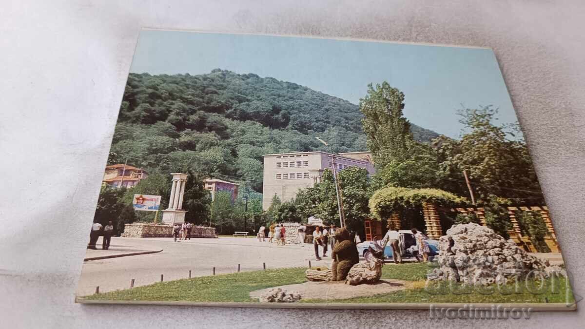 Auction Notebook with postcards of the city of Shumen Auction Notebook with postcards of the city of Shumen