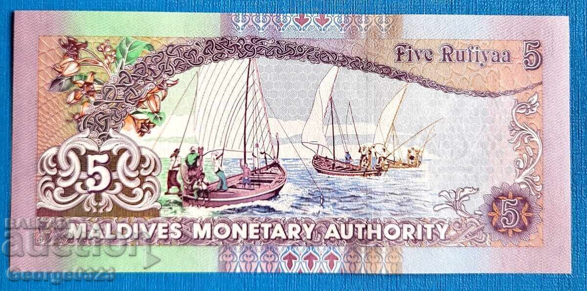 Maldive 2011 5 rupii UNC Nouă cu preț 3.99 BGN | € 2.04