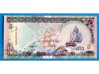 Малдиви 2011 5 руфии UNC Нова